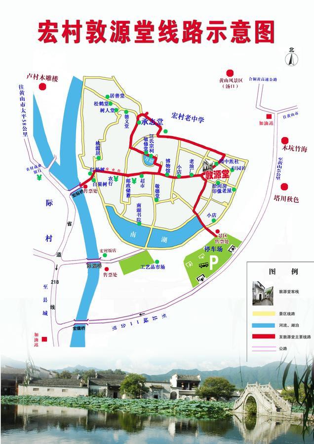Hongcun Dunyuantang Inn Yi (Anhui) Buitenkant foto