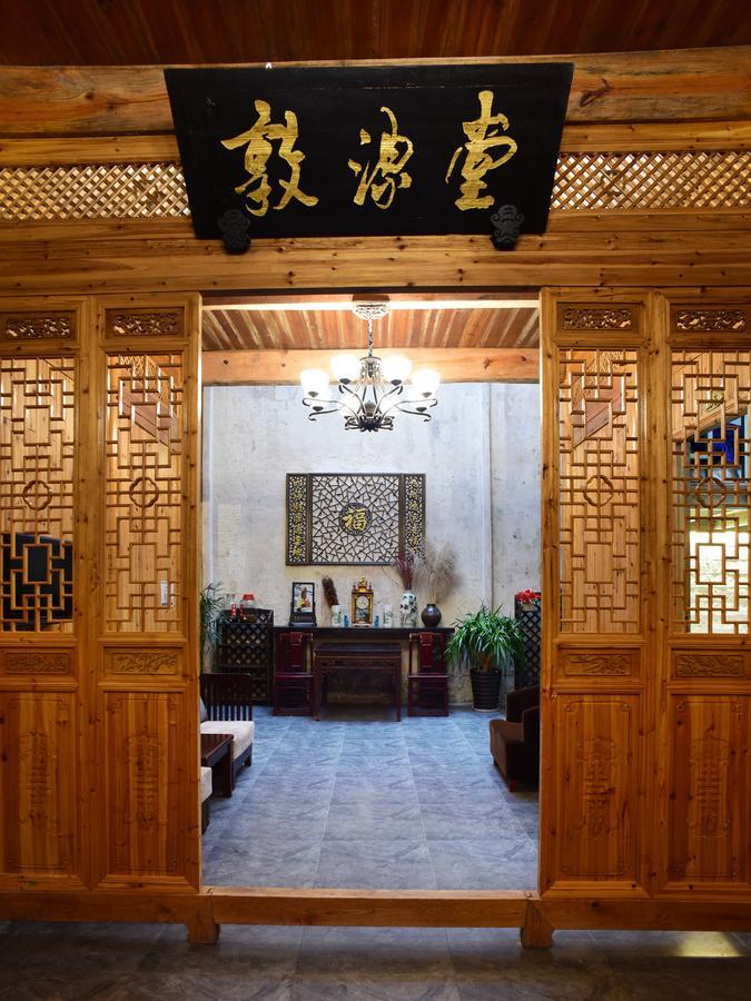 Hongcun Dunyuantang Inn Yi (Anhui) Buitenkant foto